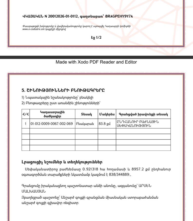 3 սենյականոց բնակարան, Մելիք Մելիքյան փ., 12