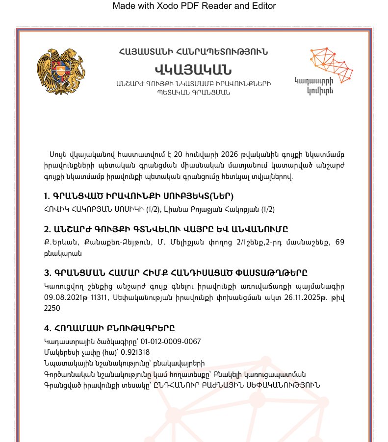 3 սենյականոց բնակարան, Մելիք Մելիքյան փ., 13