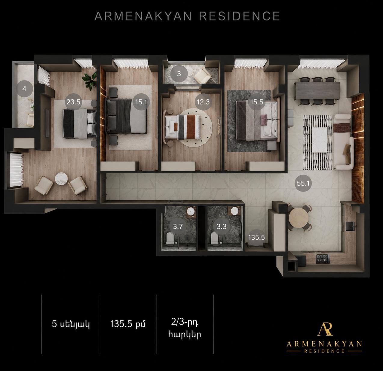 5-комн. квартира, ул. Арменака Арменакяна, 5