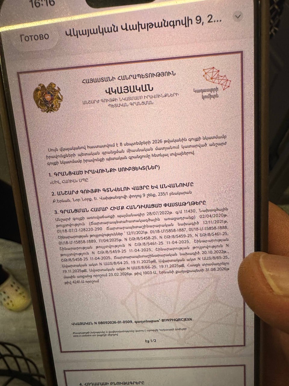 3-комн. квартира, ул. Молдовакан, 12/2, 5